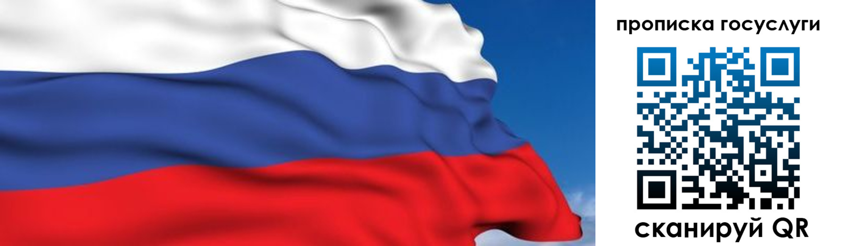 временная регистрация законно в Завитинске