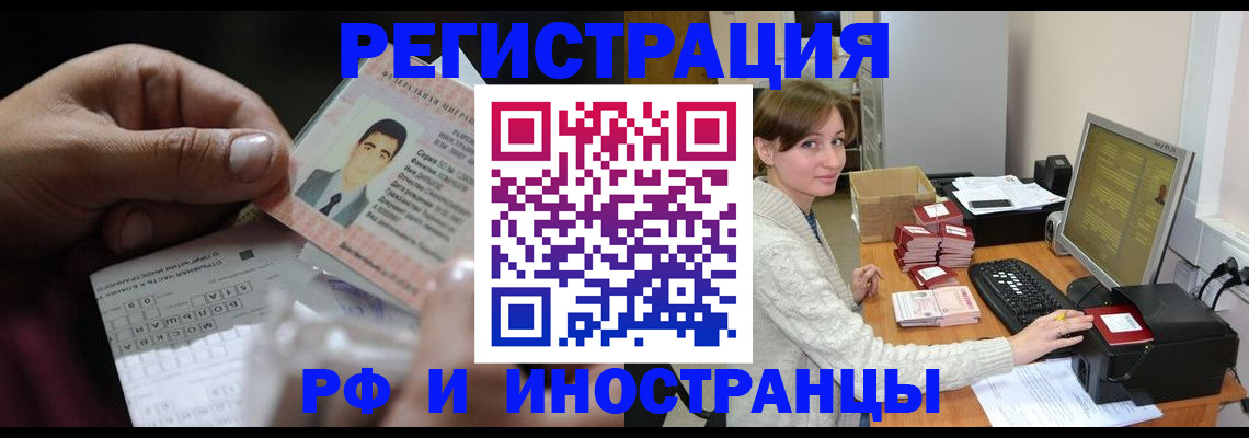 регистрация для школы в Завитинске