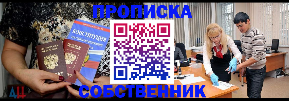 форма 3 в Завитинске